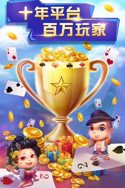 超凡国际APP安全防护，多重加密保障