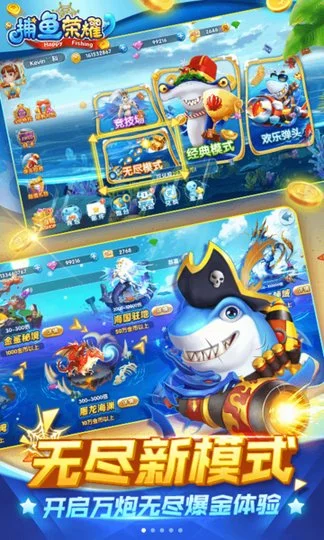 丰富鱼种，五彩斑斓的海底世界