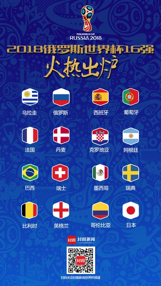 超凡国际防诈骗提示