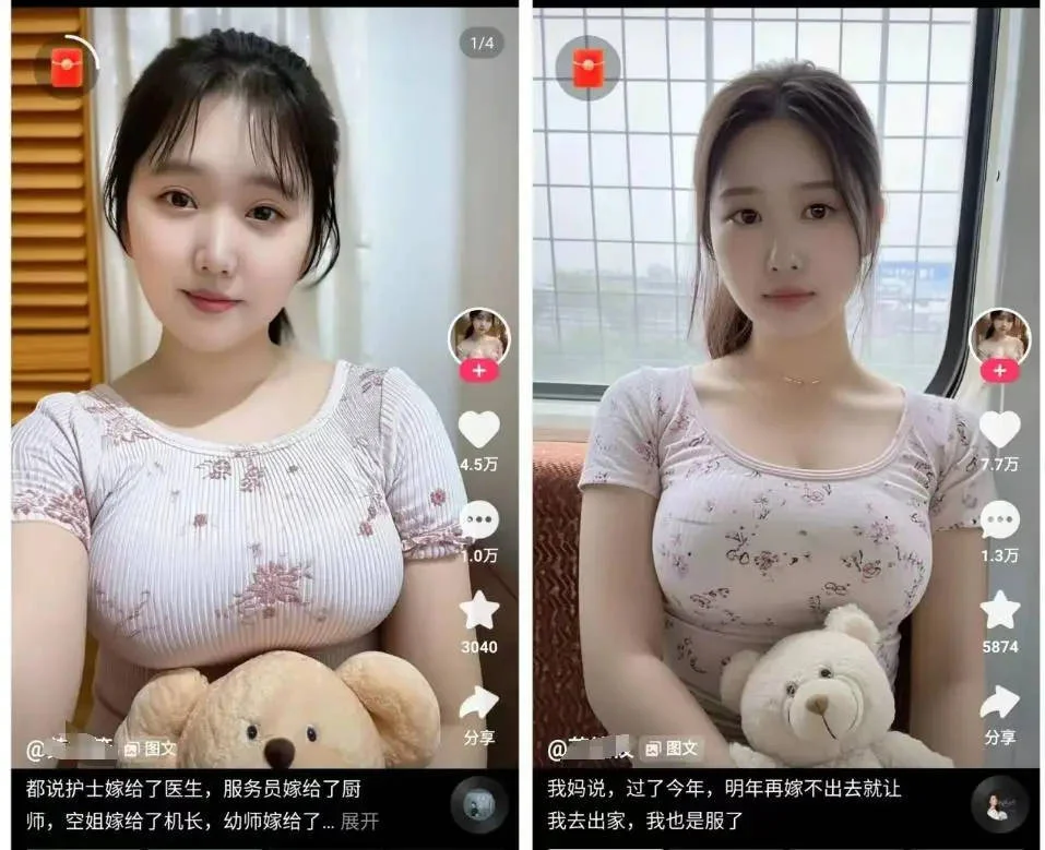 超凡国际真人百家乐游戏界面